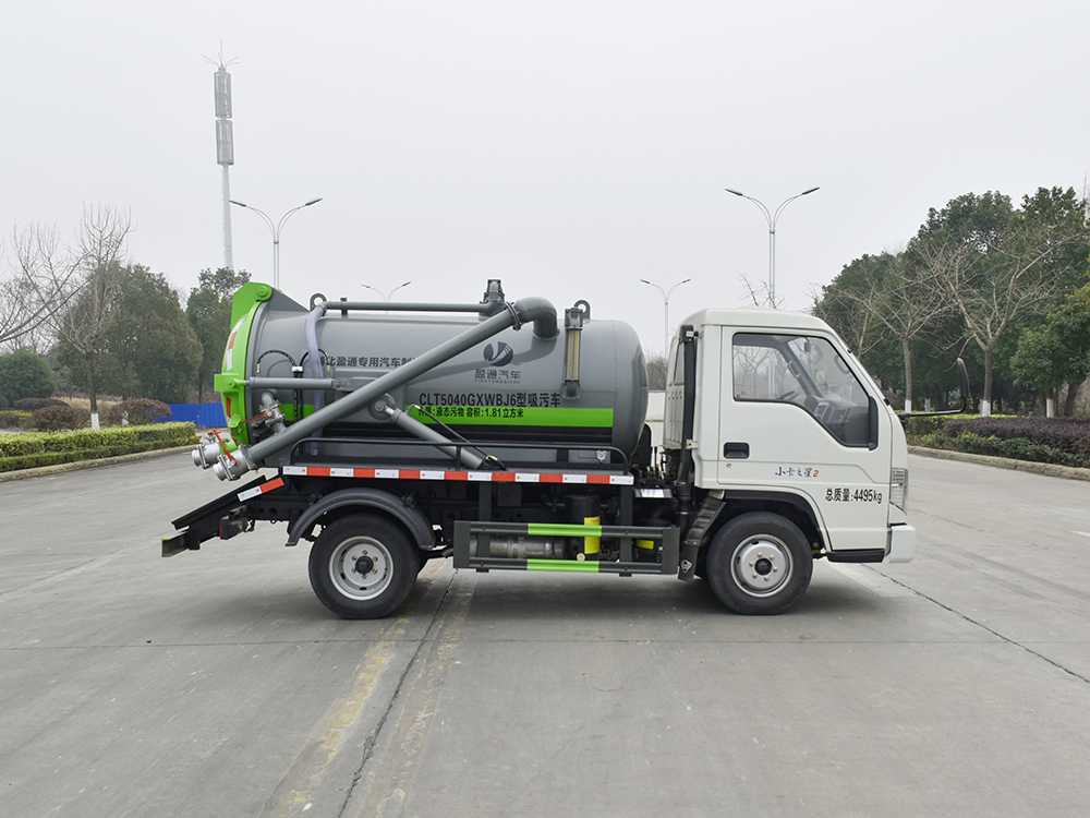 CLT5040GXWBJ6吸污車